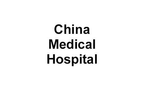 Business Directory Image China Medical Hospital's Logo